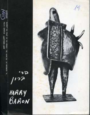 Harry Baron: Sculpture and Drawings